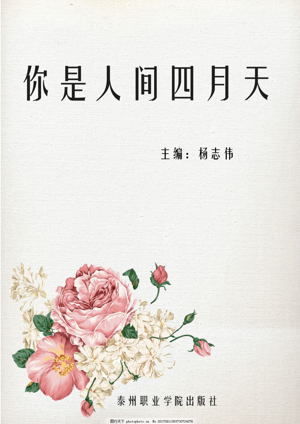 海角短视频官网